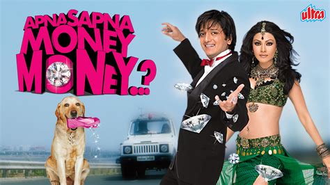 apna sapna money money movie download